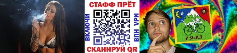Что такое Бутурлиновка АМФ  ГАШ  ЭКСТАЗИ  КОКАИН 