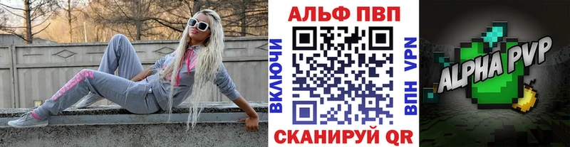 как найти закладки  darknet Telegram  APVP крисы CK  Бутурлиновка 