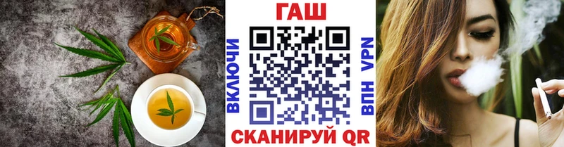 наркота  Бутурлиновка  Canna-Cookies марихуана 