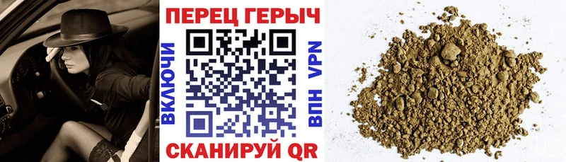 Героин герыч  Бутурлиновка 