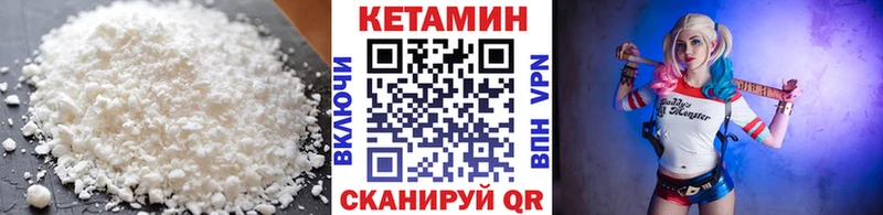 что такое   Бутурлиновка  КЕТАМИН ketamine 