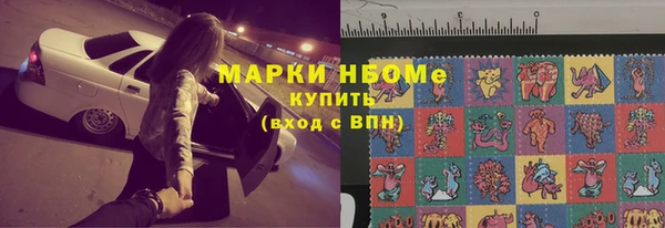 наркотики Белоозёрский