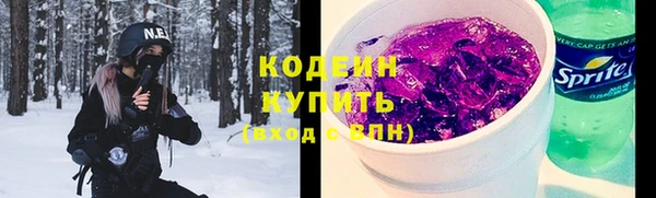 синтетический гашиш Богородицк