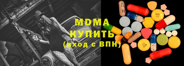 синтетический гашиш Богородицк