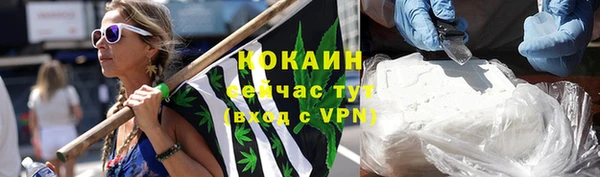 мефедрон VHQ Богородск