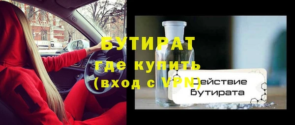 гидропоника Богданович