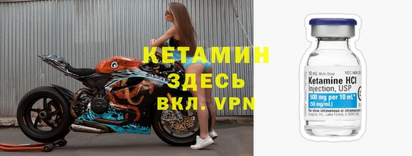 синтетический гашиш Богородицк