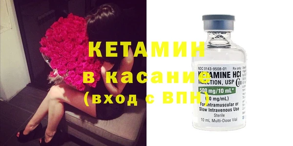 синтетический гашиш Богородицк