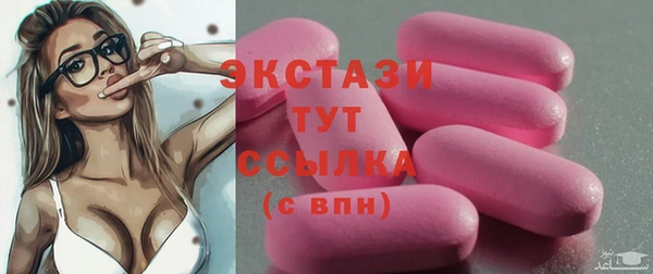 синтетический гашиш Богородицк