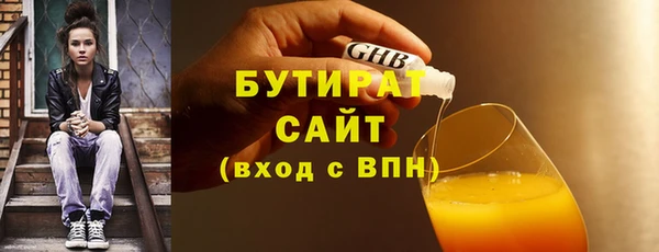 гидропоника Богданович
