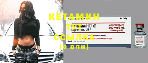 мефедрон VHQ Богородск