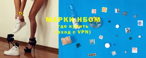 синтетический гашиш Богородицк