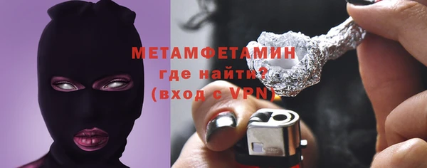 синтетический гашиш Богородицк