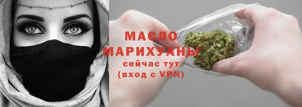 мефедрон VHQ Богородск