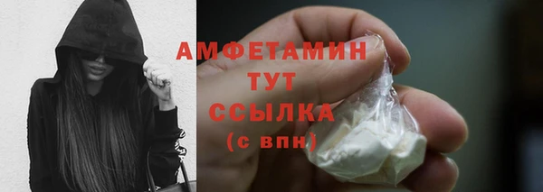 мефедрон VHQ Богородск