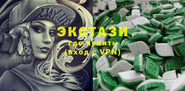 мефедрон VHQ Богородск