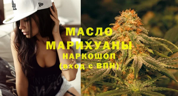 мефедрон VHQ Богородск