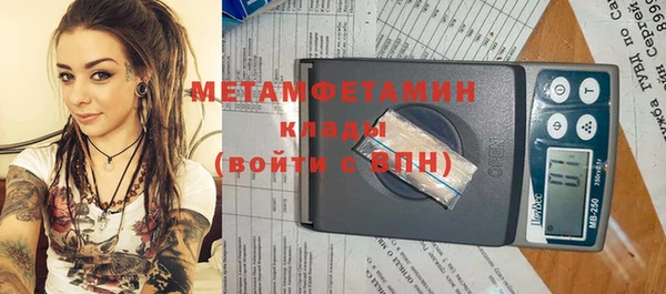 гидропоника Богданович