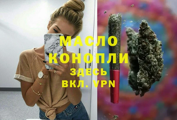 синтетический гашиш Богородицк