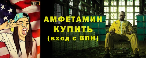 бутик Беломорск