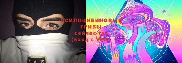 бутик Беломорск