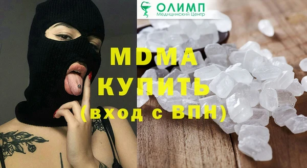 стаф Верея