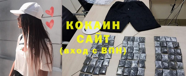 синтетический гашиш Богородицк