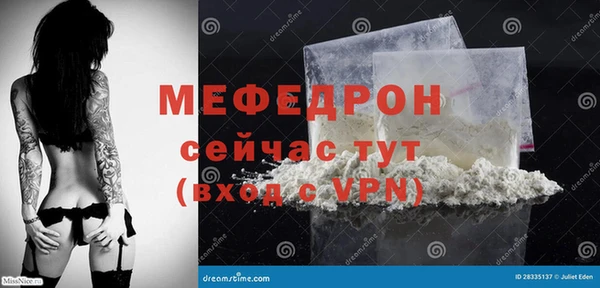 бутик Беломорск