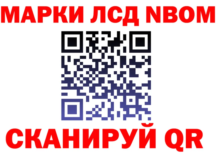 Марки N-bome 1,5мг зеркало shop KRAKEN Бутурлиновка