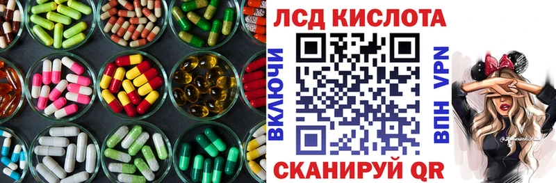 магазин    Бутурлиновка  mega ONION  Лсд 25 экстази кислота 