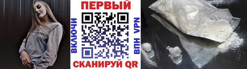 MEGA маркетплейс  купить наркоту  Бутурлиновка  Первитин Methamphetamine 