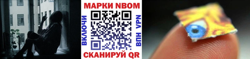 купить   Бутурлиновка  OMG зеркало  Марки 25I-NBOMe 1,5мг 