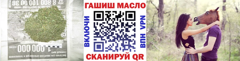 ТГК жижа  цена наркотик  Бутурлиновка 